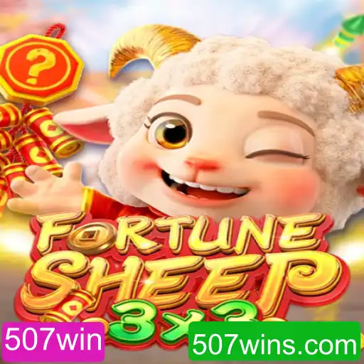 FortuneSheep: O Jogo Estratégico que Conquista a Internet em 2023